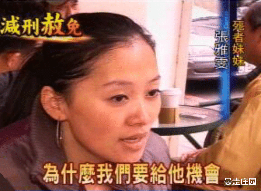 台湾省治安史最残忍命案——得不到那就176刀毁掉!