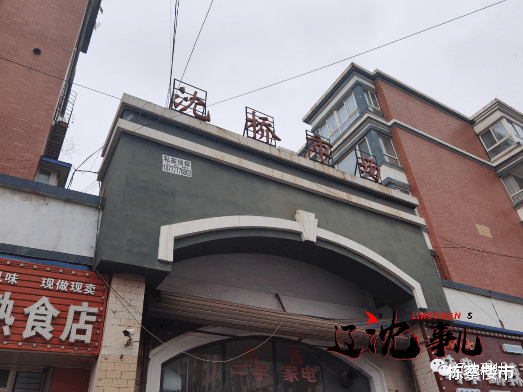 地王|2019、2020铁西单价地王旁！重工街地铁口2万平地块亮相