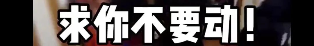 大国将苓 10岁孩子眼中的警民冲突：不要动！老爸这算袭警！你这会被枪毙！