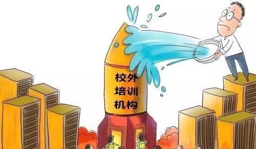 家有二宝育儿|北京教委:152家教培机构进“白名单”,“后补课”时代来了?