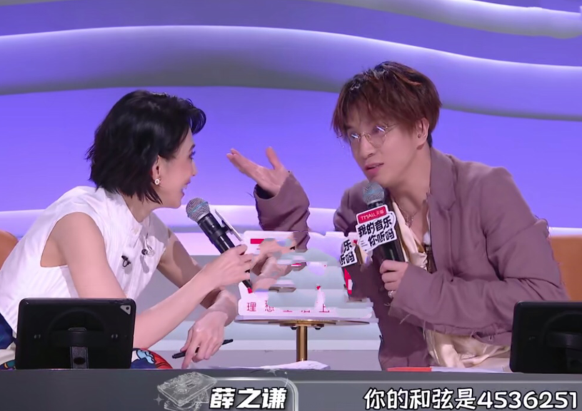 腾讯视频|许嵩综艺首秀太精彩，薛之谦拿一份工资打两份工，两人cp感十足