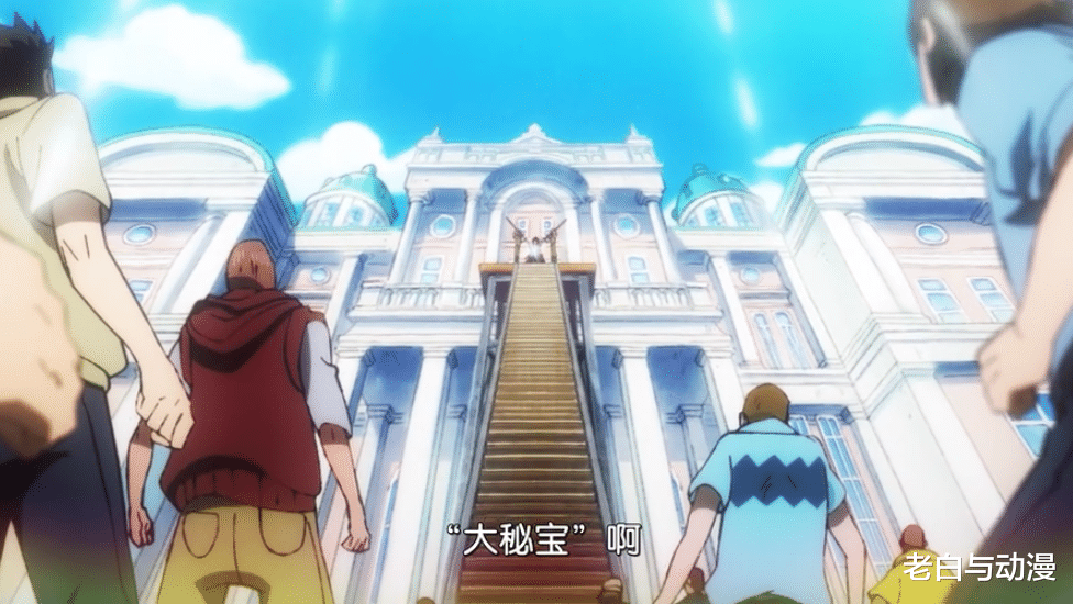 海贼王|海贼王970集：御田找大蛇复仇，却沦为笑柄，罗杰处刑画面再现