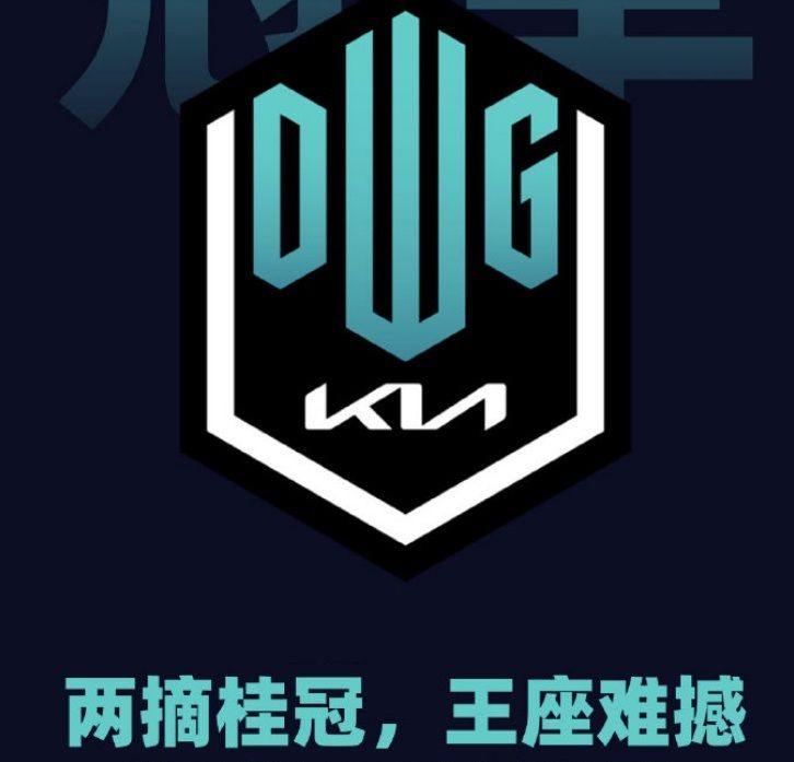 edg战队|英雄联盟：EDG想要击败DK夺冠，真的是痴人说梦、夜郎自大么
