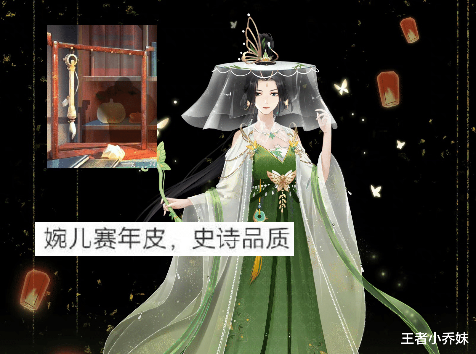 杨玉环|s26赛季皮肤突变，虎年双传说确定，赛年史诗美哭，71留给马可