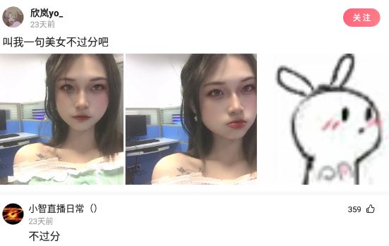 克汉情感|神回复：如果我有瞪别人一眼就能让人变哑一秒的能力，可以用来干什么？