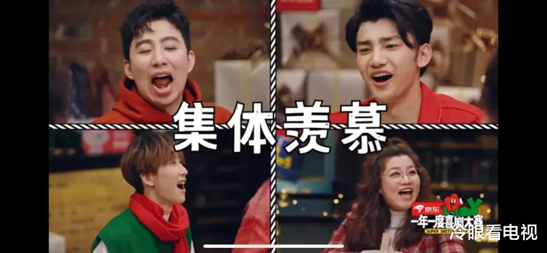 跨年|周末综艺指南 |《开拍吧》第二轮看片会；《一年一度喜剧大赛》举办“喜剧跨年趴”