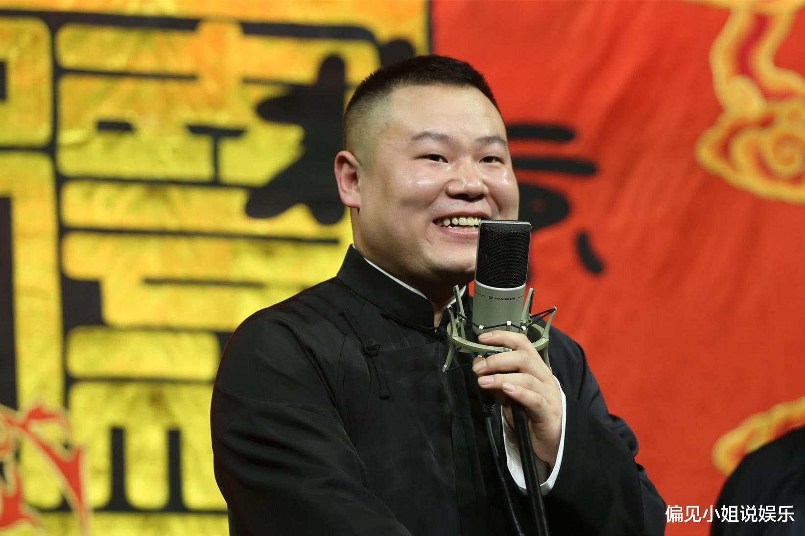 吉星高照|不忘初心，方得始终，岳云鹏空降德云社小剧场，带自己徒弟说相声