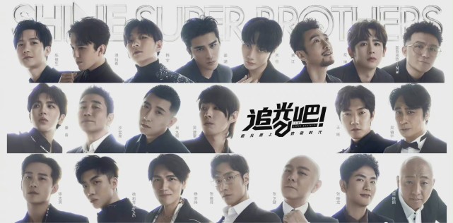 金星|《追光吧》开播，首播收视率不佳，引发2处争议，1处亮点