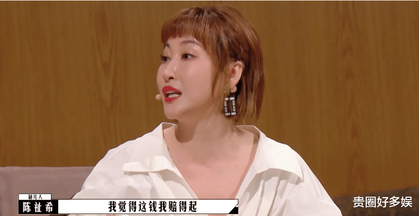 梁龙|梁龙导了一个众人看不懂的电影，引发各种争议，制片人表示赔得起