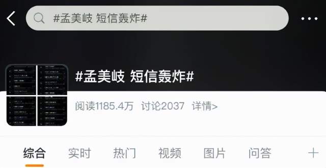 孟美岐|热搜第一！孟美岐工作室营业：愿你心中也有不灭的光和纯净的火种