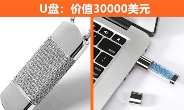 云朵|即使在生活中经常见到，但却不一定买得起的9件昂贵的物品