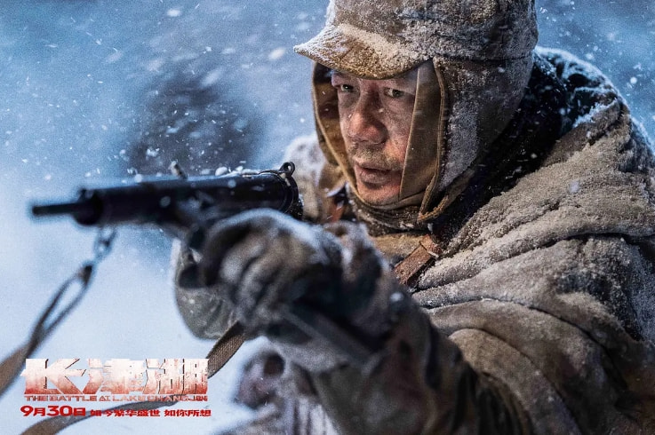 鞠婧祎|看史诗大片《长津湖》之前，你应该了解一下这九件事