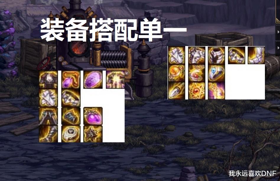 生肖|DNF发布会马上到来，这些问题会被暴躁老哥提出来吗？