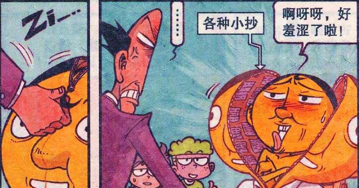 凡尔赛|奋豆真是“凡尔赛”，“饕餮盛宴”在他的眼里竟只是家常便饭？