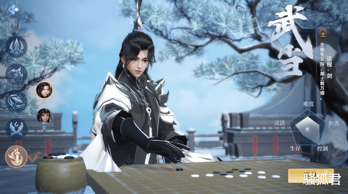 剑侠世界3|《剑侠世界3》唯美国风手游，畅游剑侠江湖！