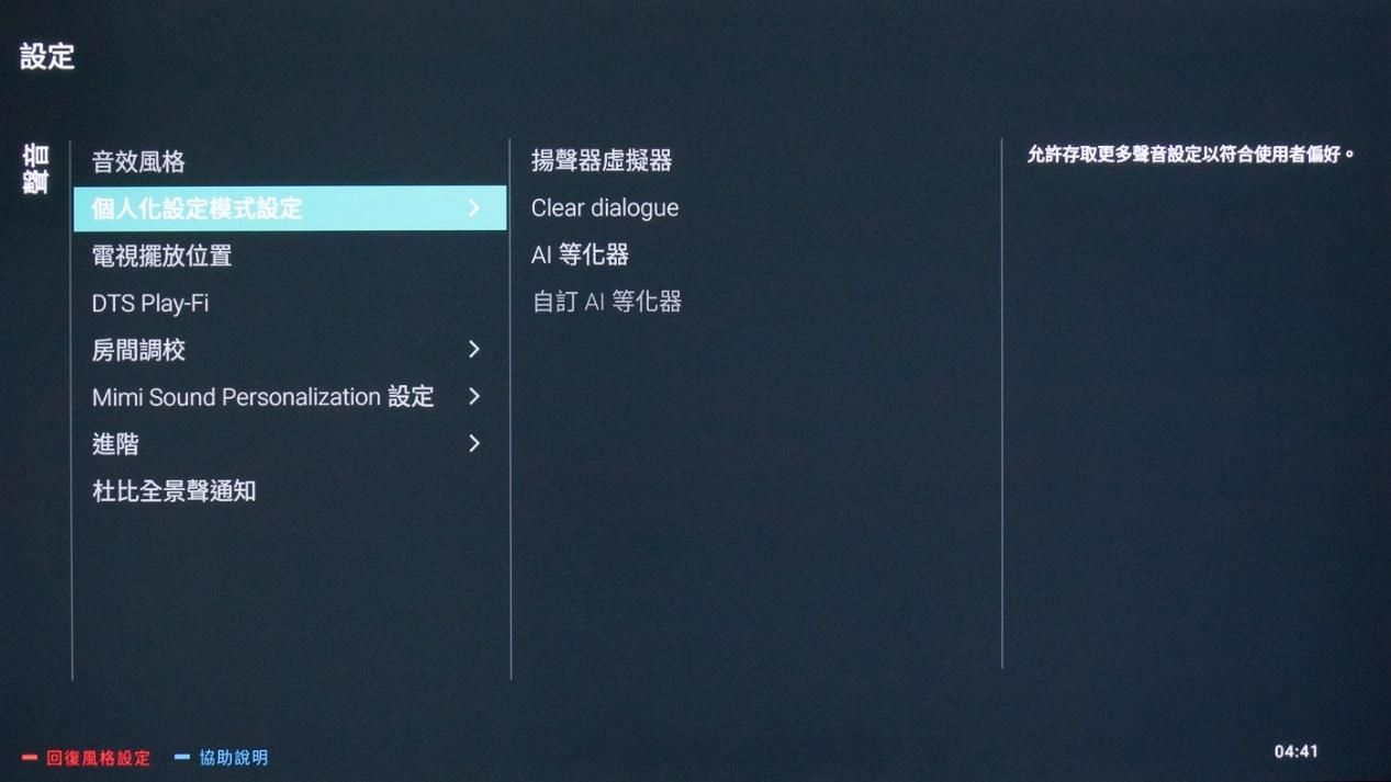 OLED|飞利浦65PUF7294大型OLED电视评测：绝美影音感动、智慧旗舰首选