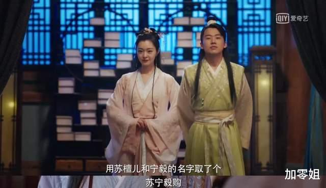 加零姐 搞钱第一高甜第二？就爱这对超强“家庭合伙人”夫妇