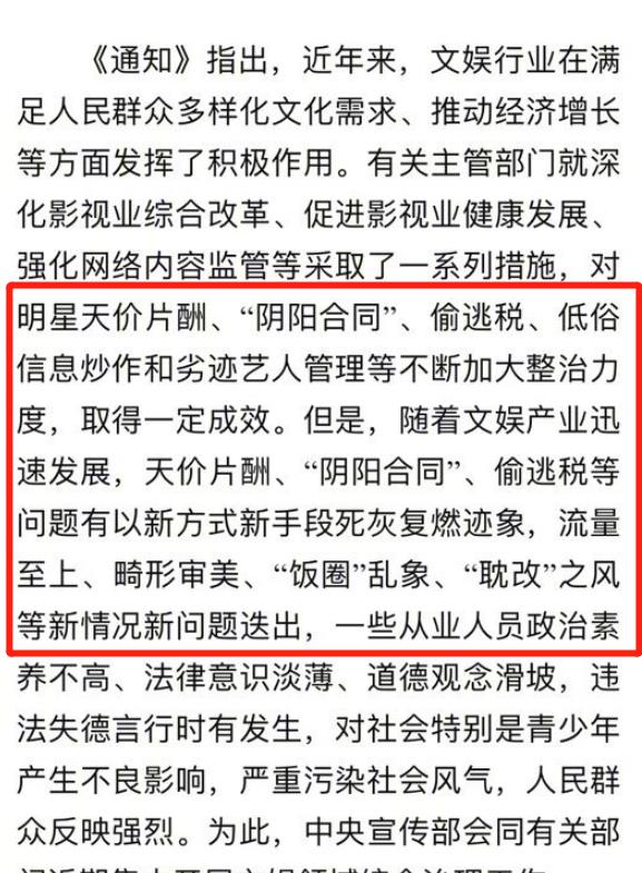 王一博|流量明星翻篇?网曝王一博新剧被换成欧豪,也不具备主持人资格证