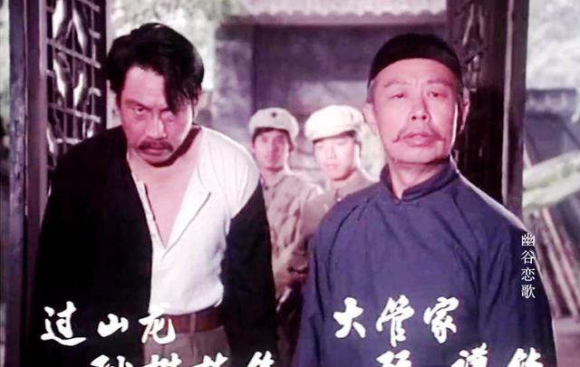 艳阳天|他是长影演员，《艳阳天》演马小辫，《保密局的枪声》饰刘训导长