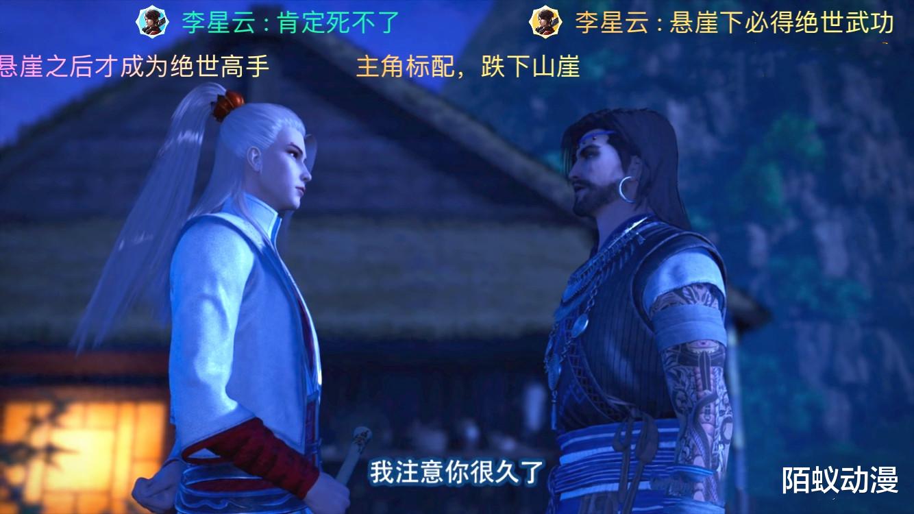 李茂贞|不良人：李茂贞和十一峒谁更强？侯卿是关键，大舅哥依旧是天花板