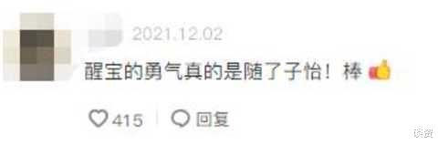 章子怡|章子怡晒女儿滑雪视频，6岁醒醒性格胆量随妈，被赞天赋型选手