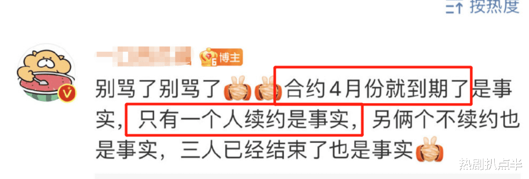 TFBOYS|TFBOYS解散辟谣，三子十年之期未到，差距已经拉得很明显了