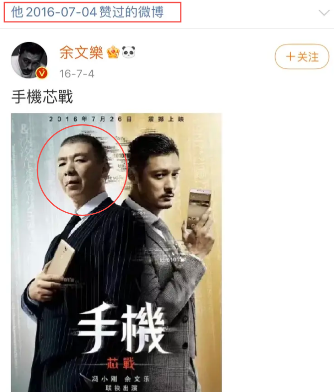 吴亦凡|吴亦凡事件还有后续？网友扒出一个关键人物，现已牵扯到了王嘉尔