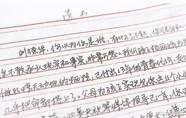 林生斌|杨丽娟：一心想嫁刘德华，害父跳海自杀，43岁的她如今怎么样了？