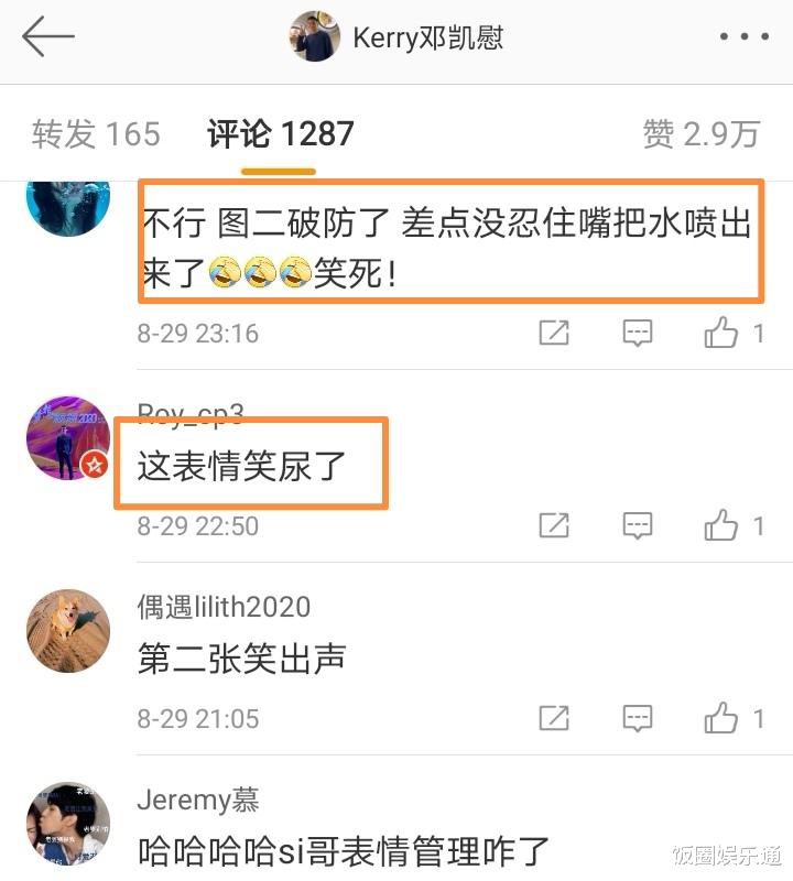 cp粉|男嘉宾被“玩坏”瞬间，男2神似宋小宝，男1秒变猥琐男，太搞笑了