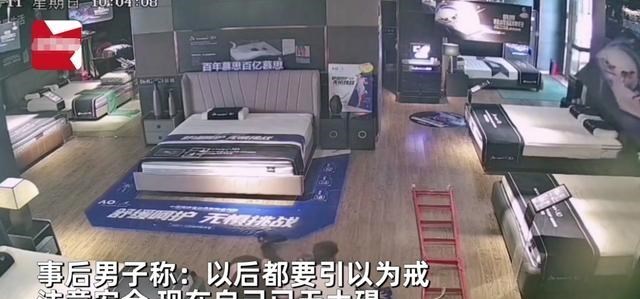 育儿心课堂|惊险！山东一男子搭梯挂宣传牌不慎摔下，疼到捂肚打滚：以我为戒