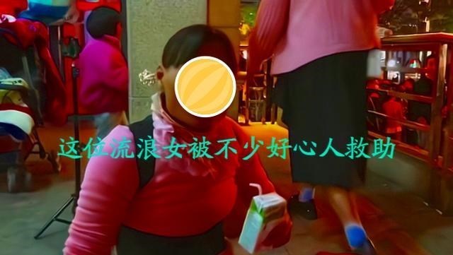 流浪女曾在洗手间生下三娃,在横店到处附近认哥哥,在天桥下度日