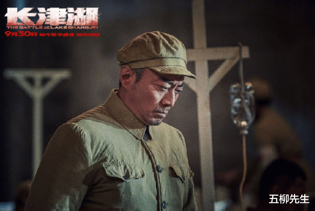 李晨|《长津湖》持续发力，吴京逆袭沈腾，李晨张涵予跻身百亿票房行列