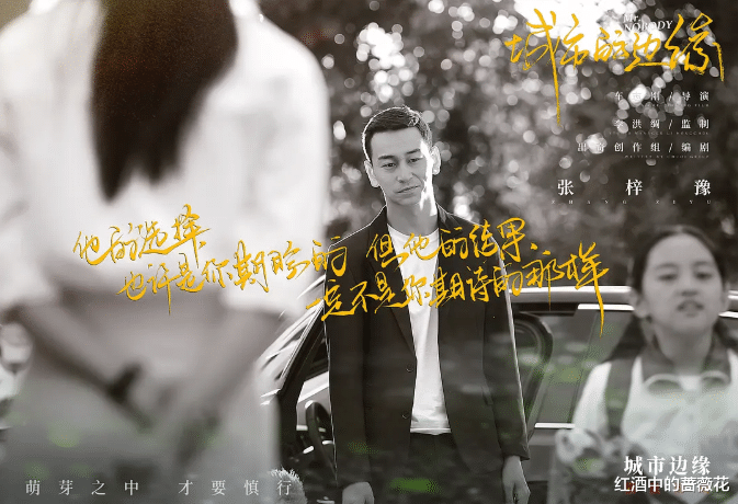 国产剧|国产剧要爆发？2021还未过半，已有六部剧评分上8