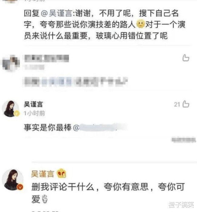 吴谨言|“魏璎珞”吴谨言，从火遍全国到“臭名远扬”，自毁前程令人惋惜