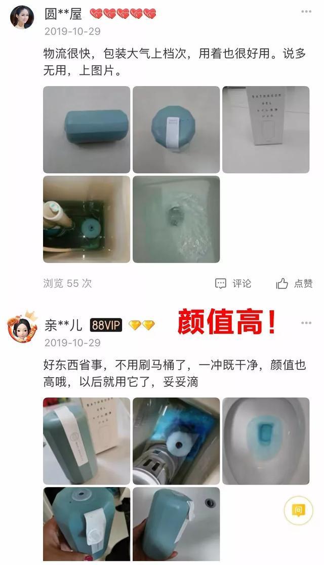 上完厕所，马桶盖关上还是打开？搞错了，难怪马桶又臭又黄
