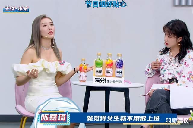 羽扇清风|感情必须势均力敌？傅首尔：老公是条“咸鱼”，但我的婚姻是顶配