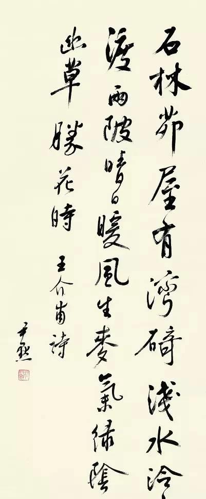 一个爱穿搭的小马甲|近视近乎失明的他，写蝇头小楷不输任何人，不愧为书法神人