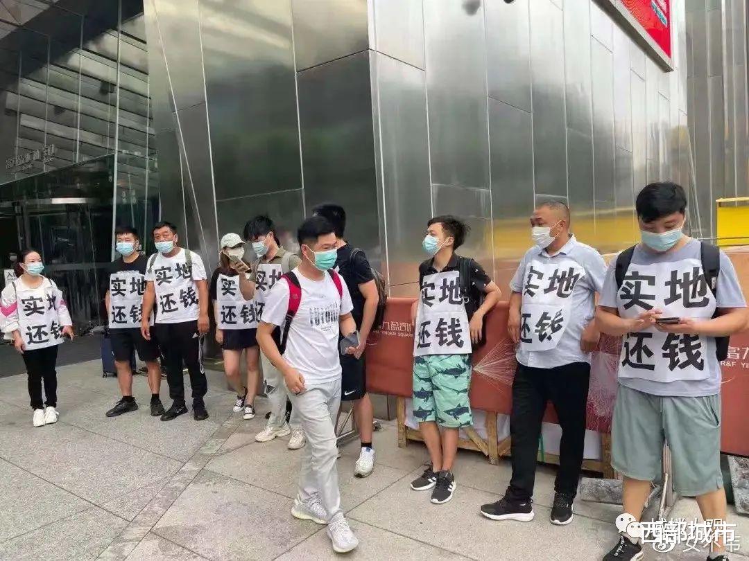 铜陵|债主上门维权！又一家百强房企，暴雷了