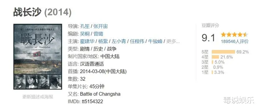 一生一世|杨紫认证的四部代表作，播出时全部是爆款，《香蜜》遗憾落选