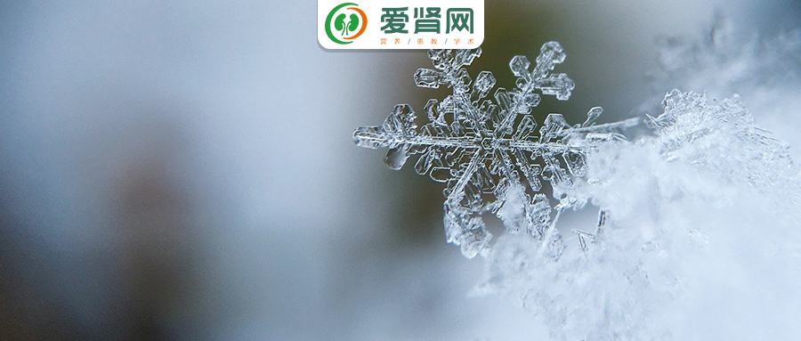 祛湿|最新研究！警惕冬季常见的这种高发病，更有益健康！