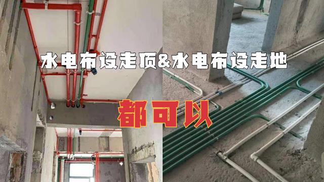 深度解析:互联网时代下的装饰深坑,你踩了么?