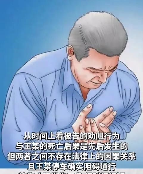 男子与邻居吵架被气死,家属愤怒索赔90万,以后还能吵架么?