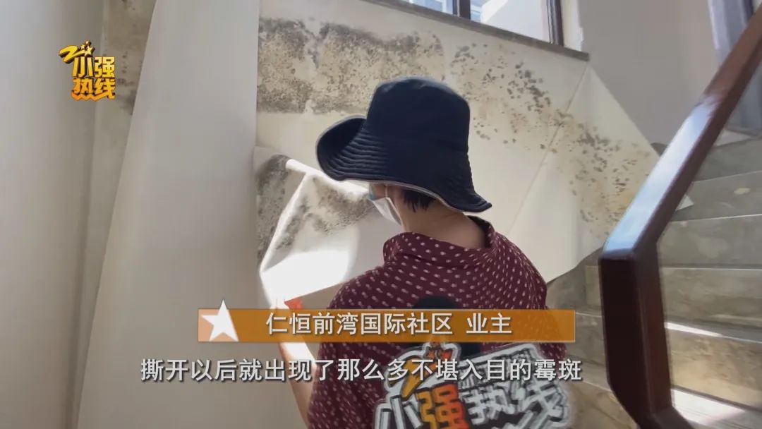 杭州|花近800万买的跃层，没想到不堪入目！