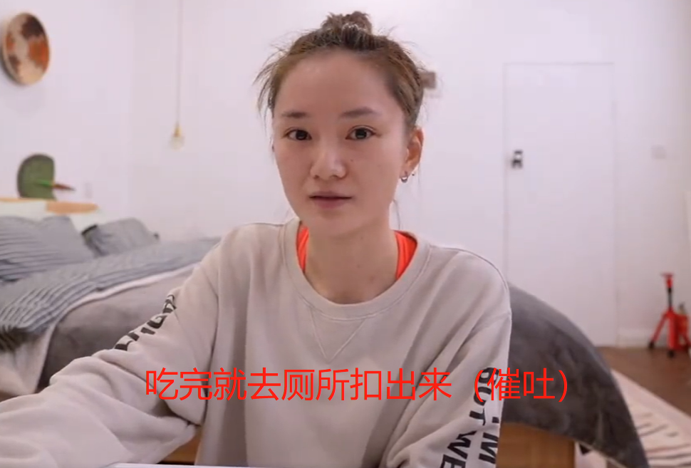 护肤 女明星馨子自曝为减肥催吐！吃完就去厕所抠嘴，每天只吃一个苹果