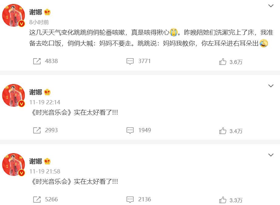 谢娜|《快乐大本营》迟迟不复播，谢娜只能夸张杰，晒双胞胎女儿的日常