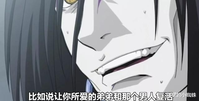 大蛇丸|火影，大蛇丸很喜欢绳树这个徒弟，那为何不用秽土转生复活他？