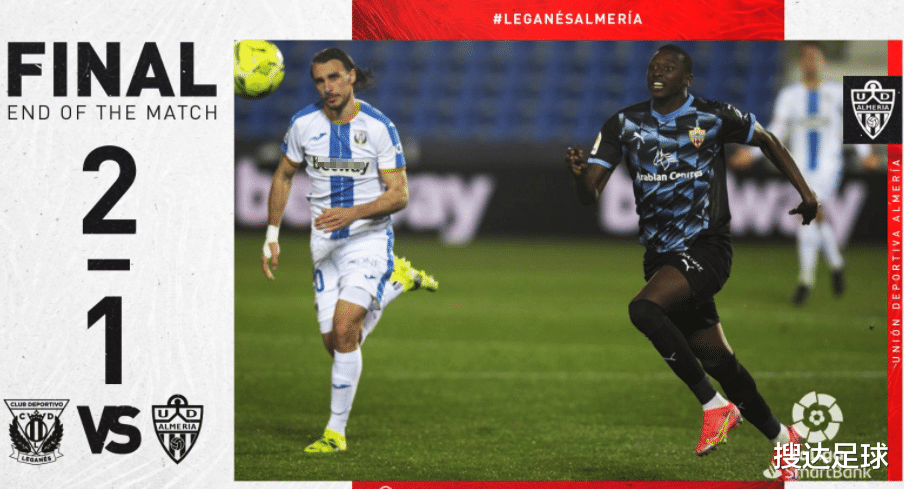 西班牙人|95分钟绝杀！西乙争冠对手惨遭2-1逆转，西班牙人保住了第2