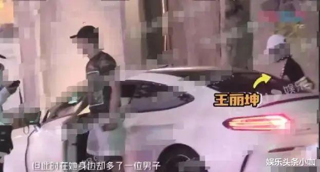 王丽坤|没公开就掰了？和大富豪领证，素颜女神又出骚操作！