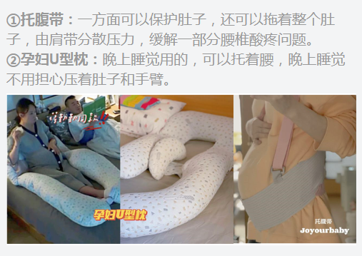 怀孕|怀孕当妈没人告诉你的十件事！看完至少避开80%的孕期状况与难题