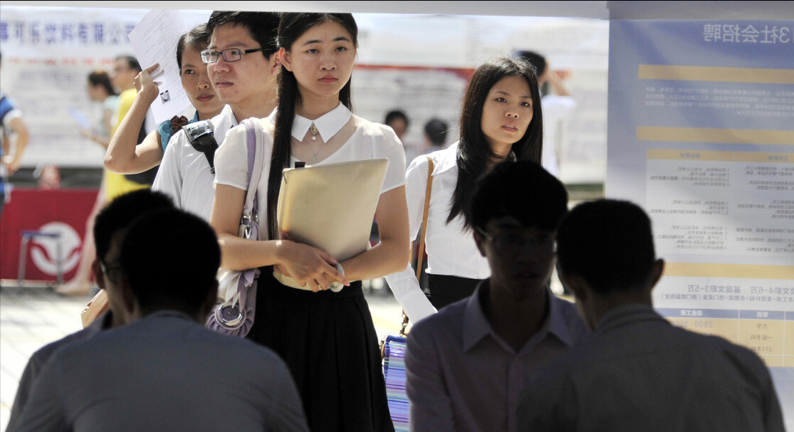 招聘|谁说学历不重要，央企招聘说明一切，三本和专升本不被认可